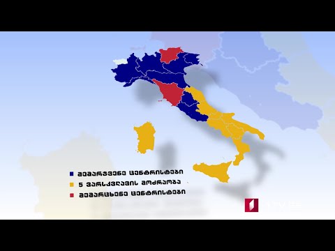 42° პარალელი - იტალიის არჩევნები 2022